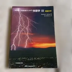 Item thumbnail for item 2c7ef356-2d0a-4c0c-a680-6c1d49c41673