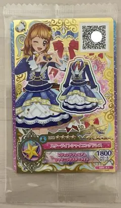 2026年最新】アイカツオンパレードの人気アイテム - メルカリ