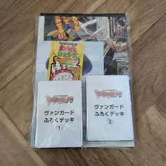 【新品未開封】コロコロコミック　2025年8月号付録
