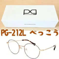 PINT GLASSES ピントグラス べっ甲柄 ブラウン PG-220-TO - メルカリ