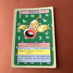トップサン ポケモンカード ウツドン 070のサムネイル