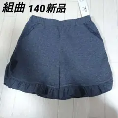 may様 リクエスト 8点 まとめ商品