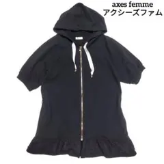 axes femme アクシーズファム 半袖パーカー フリル レース フルジップ