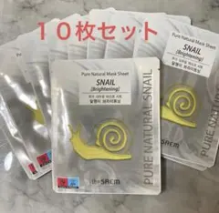 2025年最新】ナチュラルピュアシートマスクの人気アイテム - メルカリ