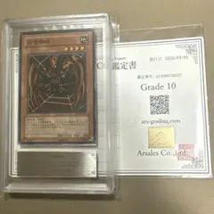 2026年最新】ars鑑定10の人気アイテム - メルカリ
