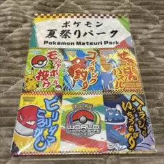 ポケモン夏祭りパーク　非売品　クリアファイル