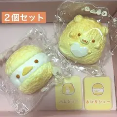 MOMO スクイーズ MOMOスクイーズ シュークリーム あひる ハムシュー