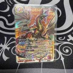 バトスピ 紅蓮の雷皇龍ジークヴルム CX 契約X シークレット 2枚セット