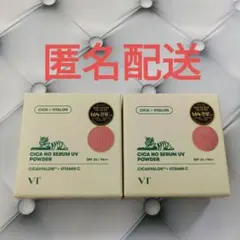 【新品未開封】VT CICA ノーセバムUV パウダー　2箱