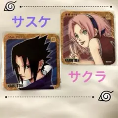 ナルト　NARUTO展　アートコースター　うちはサスケ　春野サクラ　2点 セット