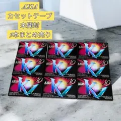 2026年最新】カセットテープ まとめ売りの人気アイテム - メルカリ