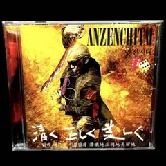 2026年最新】安全地帯 アルバムの人気アイテム - メルカリ