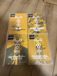 大友克洋全集　応募券、ステッカー11枚セット 2024.11.18. 大友克洋全集 第1期(全11冊)[全巻購入特典] 応募受け付け