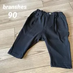 【新品】ブランシェス　クロップド丈パンツ　90 キッズ　ポケット付　ズボン