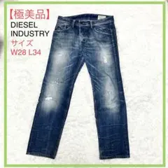 【極美品】ディーゼルインダストリー　ジーンズ　デニム　ジーパン　W28 L34