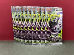 アビスアイ　10パック