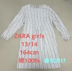 ZARA girls長袖ふんわりワンピース160