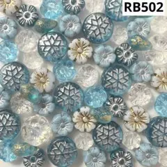 RB502チェコビーズアソート