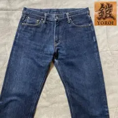 超希少・美品　YOROI 鎧(ヨロイ)ジーンズ　 ヘビーオンス　デニムパンツ　L
