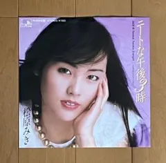 2026年最新】松原みき WiNKの人気アイテム - メルカリ