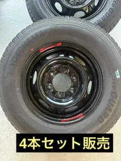 ヨコハマiG91 195/80R15 LT スタッドレス NV350 4本 - メルカリ