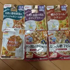 12ヶ月 、1才4ヶ月ベビーフード 6種セット