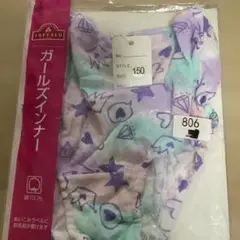 必ずプロフィールチェック　女の子用ショーツ 150サイズ