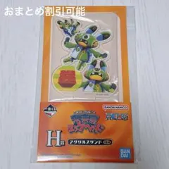 ワンピース 一番くじ 未来島エッグヘッド アクリルスタンド 想 エジソン