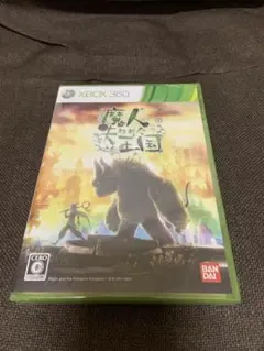 魔人と失われた王国 xbox360版 新品未開封品