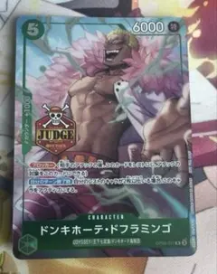 PSA10】ドフラミンゴ OP09-031 ジャッジプロモ ワンピースカード