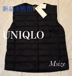 【UNIQLO 】パフテックコンパクトベスト Mサイズ 新品未使用
