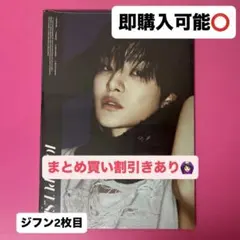 TREASURE LOVE PULSE SPORTY ver. ジフン