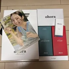 ohora スターターセット