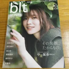 とい様 リクエスト 4点 まとめ商品