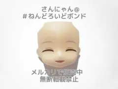 ★【パーツ/笑顔】ねんどろいど 逢坂壮五 アイドリッシュセブン フェイス