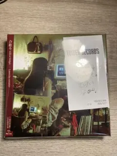 ラグライアRAGLAIABREAKINGDAWN HMV限定盤レコード新品未開封 ラグライアRAGLAIABREAKINGDAWN HMV限定盤レコード新品未開封 - メルカリ