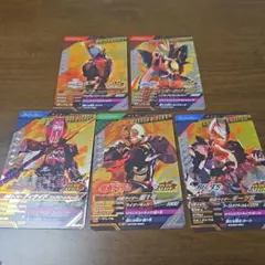 ガンバレジェンズ クロマティッククロス６弾 CP 5枚セット 未使用