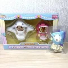 シルバニアファミリー 赤ちゃんペアセット 海底のお友達 ゆめいろパレット