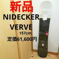 新品未使用NIDECKER VERVE(ヴァーヴ)スノーボード激安格安グラトリ板のサムネイル