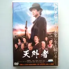 2025年最新】三浦春馬天外者の人気アイテム - メルカリ