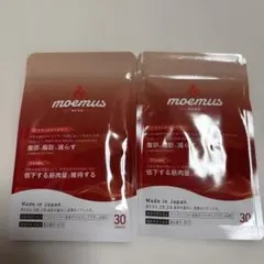 2026年最新】moemusの人気アイテム - メルカリ