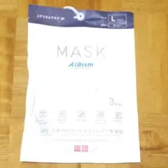 希少なネイビー！新品！ユニクロ エアリズムマスク ふつう Lサイズ 3枚組！