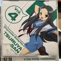 2026年最新】涼宮ハルヒの憂鬱 レコードの人気アイテム - メルカリ