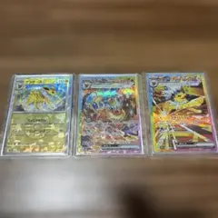 ボーマンダ SAR PSA10 オマケ付 - メルカリ