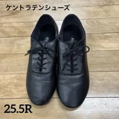ケントダンス25.5メンズラテン 黒 牛革シューズ 3.5ヒール