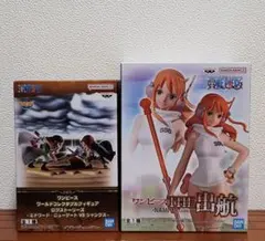 【ワンピース】－The出航－＆ワーコレ＆クザン フィギュア ３点セット