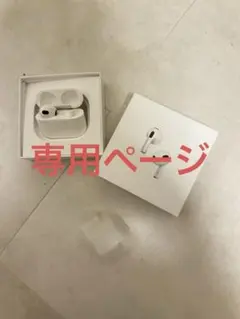 AirPods 第3世代 ケース 左耳 セット 箱無しでお値引可能
