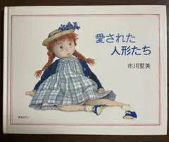 2026年最新】市川里美の人気アイテム - メルカリ