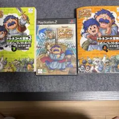 トルネコの大冒険3不思議なダンジョン PS2※動作未確認