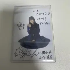 当選品♪　櫻坂46　山下瞳月　Wネーム・直筆サイン入りチェキ　BRODY 当選品♪ 櫻坂46 山下瞳月 Wネーム・直筆サイン入りチェキ BRODY